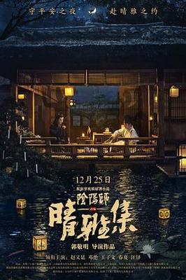 一起来看流星雨百度百科