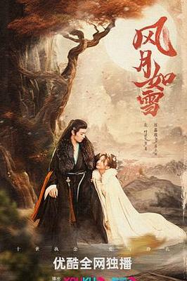 白鹿原性方面的描写