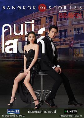 桃花影院视频在线观看视频