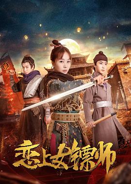 重案组