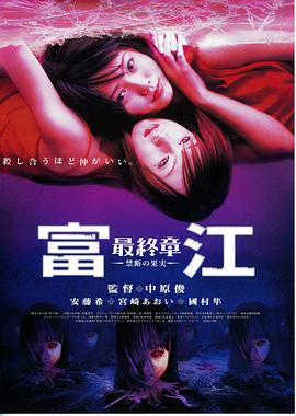 白洁|孙倩