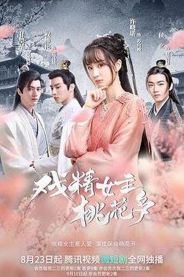 视频网站ios