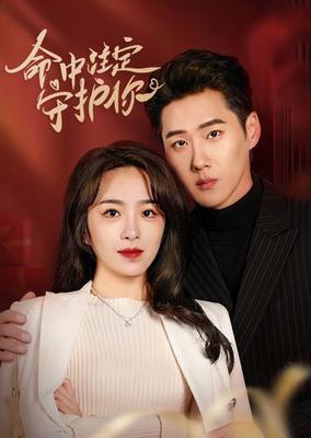 情书第二季全集高清