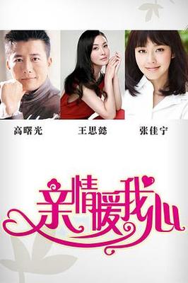 海边的异邦人|动漫在线观看