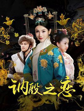 女友的妈妈9中语字追剧电视剧