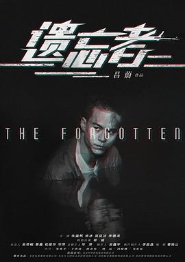 3d动漫男生人物图片