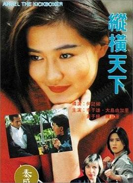 青山佑子
