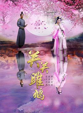 结界师国语版