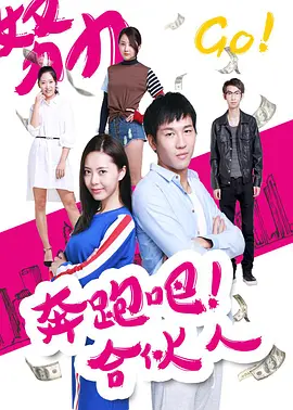 温暖的村庄