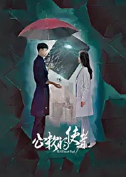僵尸保镖