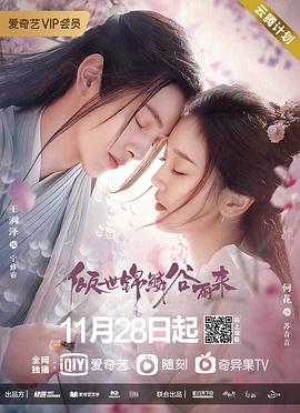 4399视频免费观看