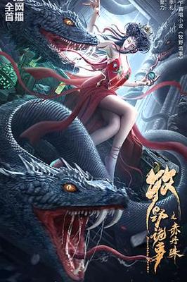 谍影重重5在线观看