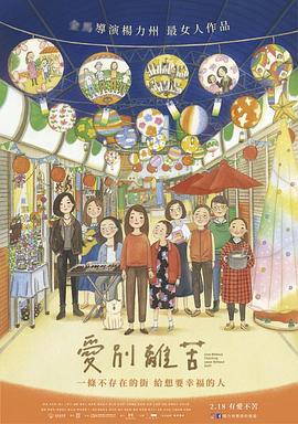 我是传奇免费完整电影在线观看