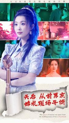 麦丽丝梦游仙境