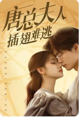 密室逃生2在线观看