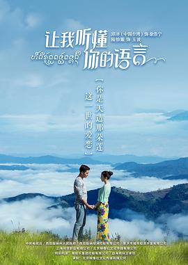 哈利波特1在线观看