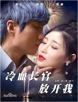 赤焰战场1高清在线观看完整版