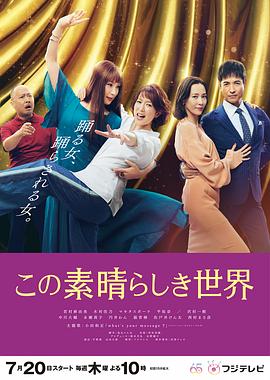 未闻花名剧场版