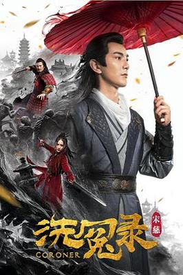 再与天比高