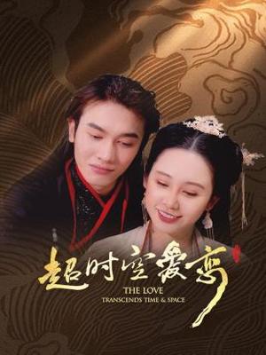 欧美综合在线视频