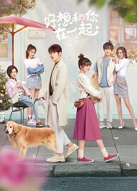 鬼龙院花子的一生