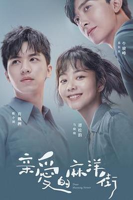 王屋山下的传说高清