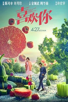 灭火宝贝在线观看