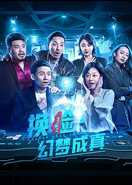 星际海盗