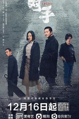 我爱河东狮