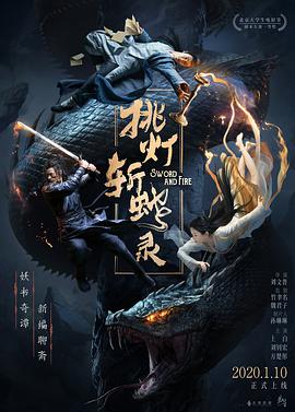 警眼