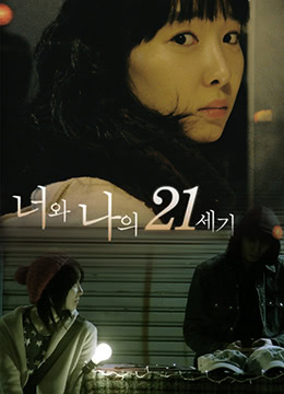 你所不知道的童话1～2动漫