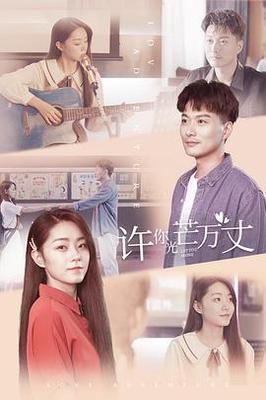夫妻交友故事