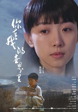 警察荣誉|电影