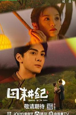 宫锁珠帘赵丽颖