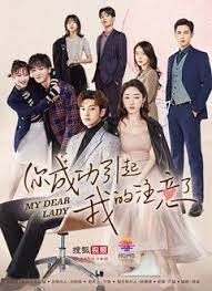 别急晚上英语老师就是你的人