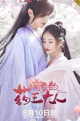 渔港春夜正版