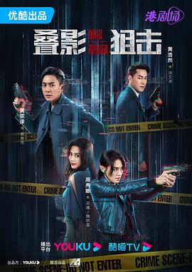 唐顿庄园|第五季