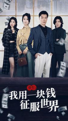 影音先锋正在播放