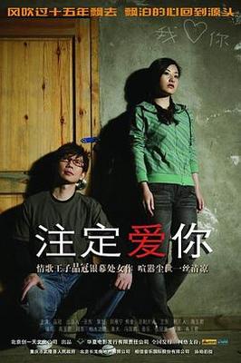 追龙2:追缉大富豪