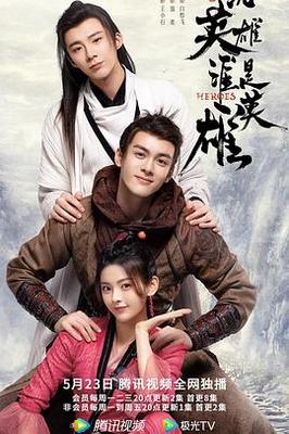 11度青春|老男孩