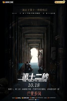 达达影视