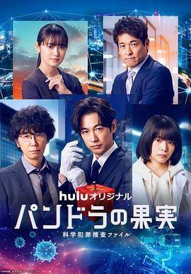 父母爱情免费全集观看