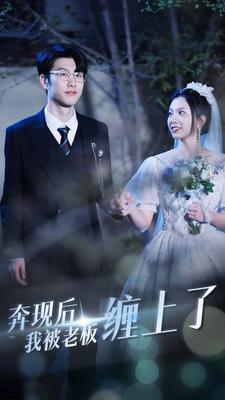 天地风云录之九龙变29