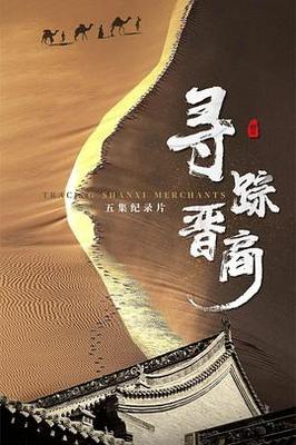 1979版楚留香全集65集