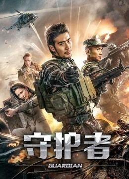 四大名爹