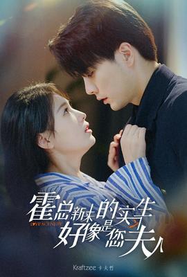 东成西就完整版