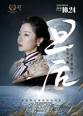 年轻阿姨