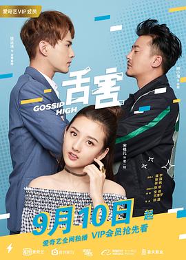 暗中的天使在线中文字幕版