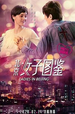 锦绣缘电视剧