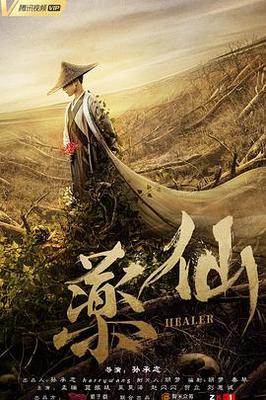 三圾片电影